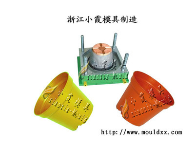 供應(yīng)塑料花盆注塑模具 臺(tái)州市黃巖小霞模具廠的專業(yè)選擇