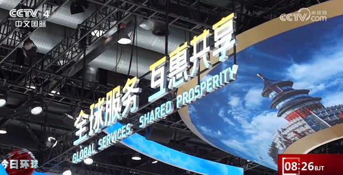 向新發展，共享商機 服貿會參展商暢談新產品技術開發新機遇