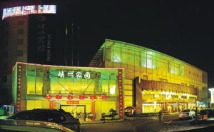 峽州酒店管理集團 創新驅動，匠心鑄就卓越酒店管理新標桿